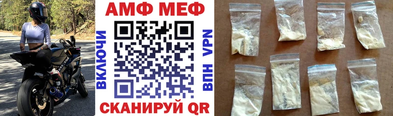 АМФ 97%  OMG ONION  Верхний Уфалей 