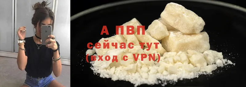 APVP Crystall  Верхний Уфалей 