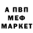 A-PVP кристаллы fredimen1337