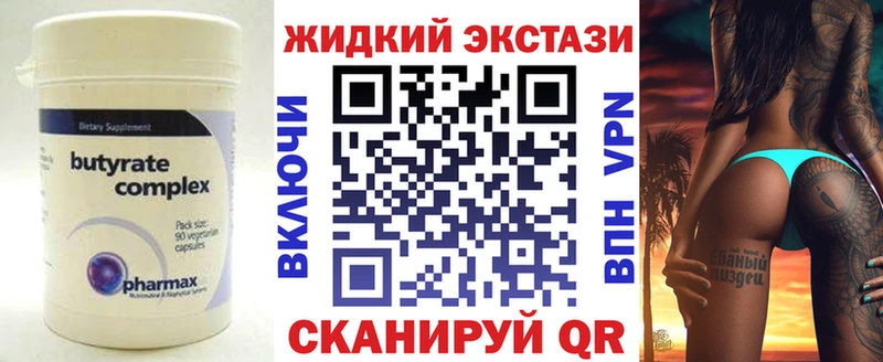 купить  сайты  omg ТОР  БУТИРАТ буратино  Верхний Уфалей 