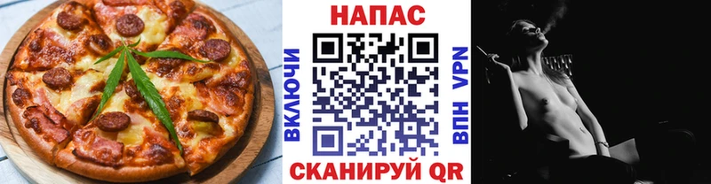Cannafood конопля  Верхний Уфалей 