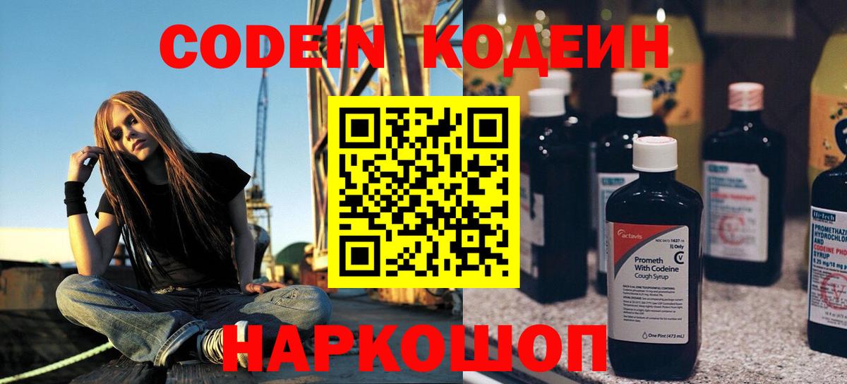  COCAIN Верхний Уфалей