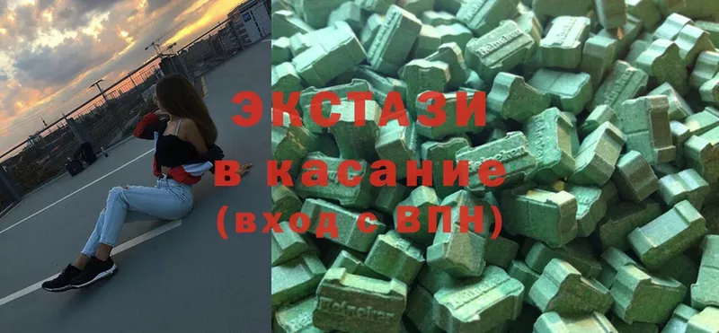 ОМГ ОМГ зеркало  Верхний Уфалей  Ecstasy Punisher 