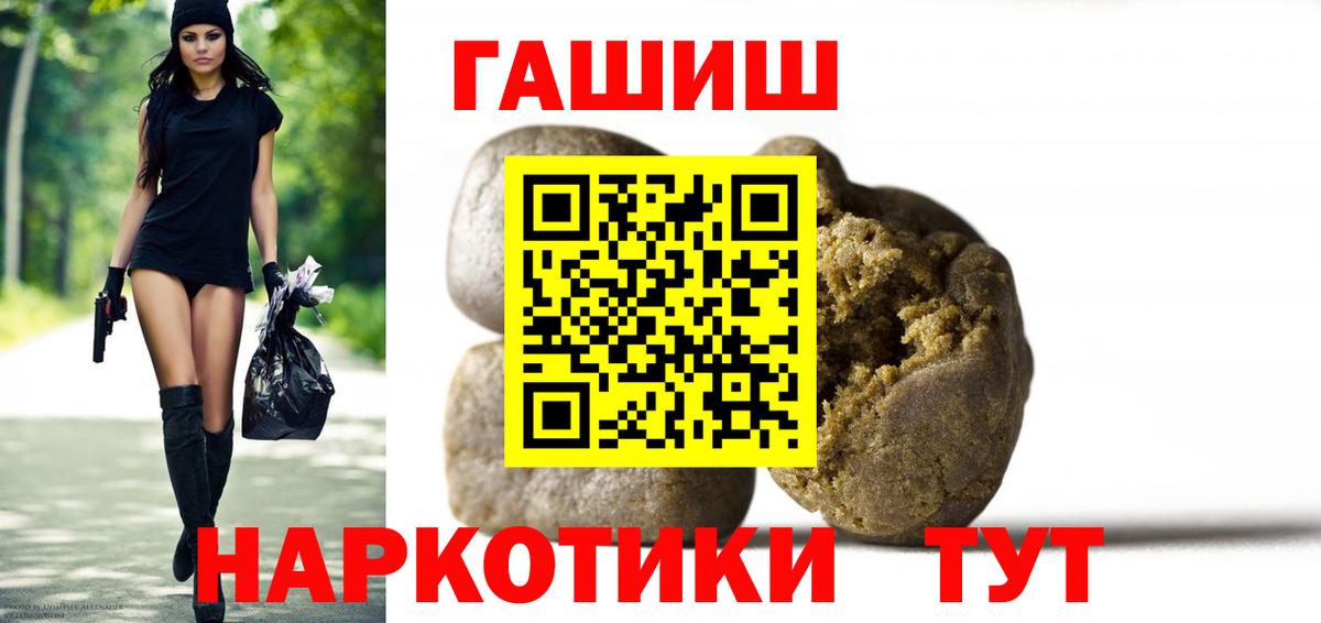 ГАШ 40% ТГК Верхний Уфалей
