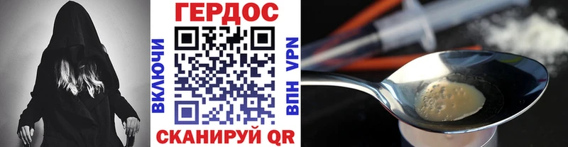 хочу наркоту  Верхний Уфалей  ГЕРОИН афганец 