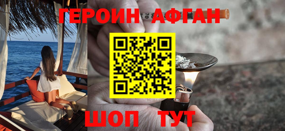 Героин гречка  Героин  Верхний Уфалей 
