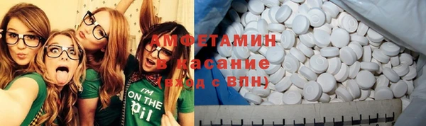 мефедрон мука Балабаново