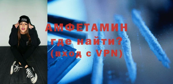 мефедрон мука Балабаново