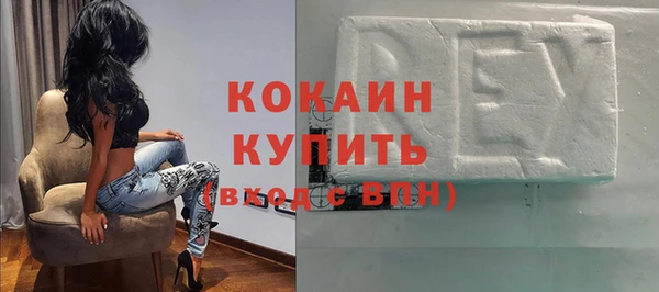 меф Балахна