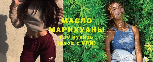 мефедрон мука Балабаново