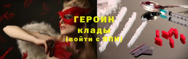 мефедрон мука Балабаново