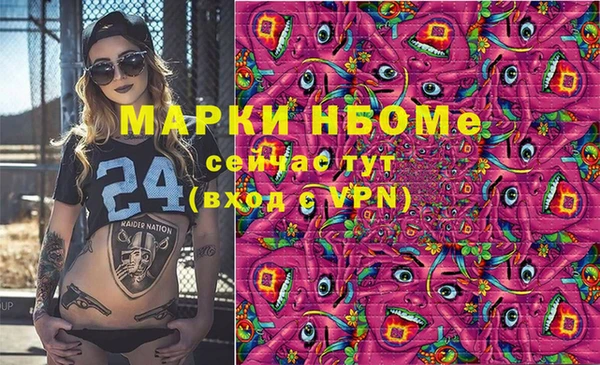 меф Балахна