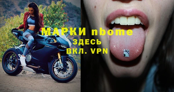 мефедрон мука Балабаново