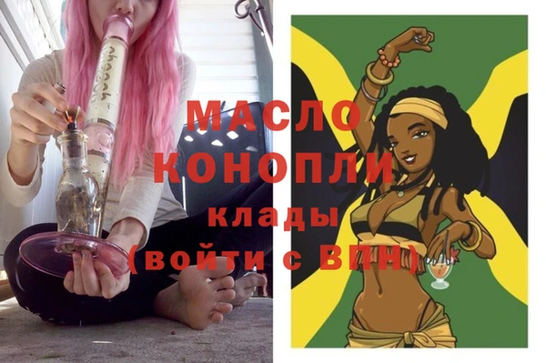 меф Балахна