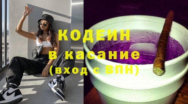 меф Балахна