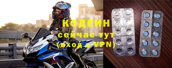 меф Балахна