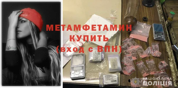 мефедрон мука Балабаново