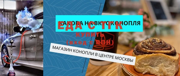 меф Балахна