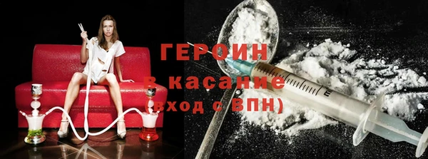 мефедрон мука Балабаново