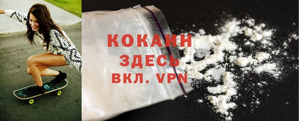 мефедрон мука Балабаново