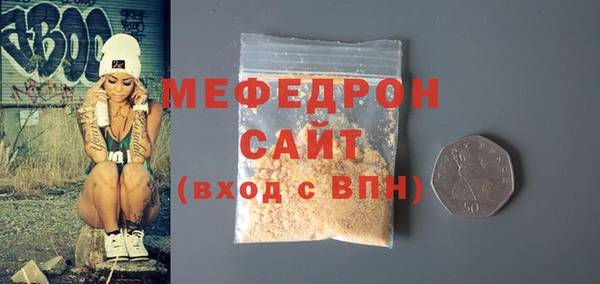 меф Балахна