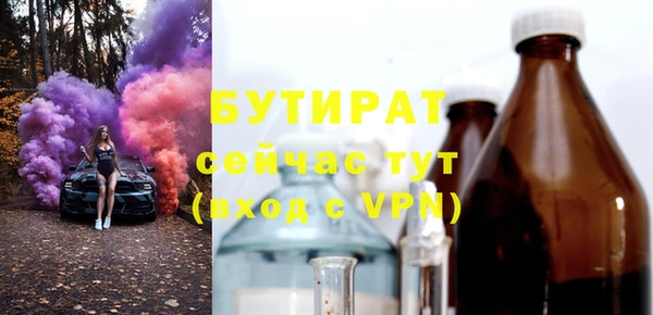mdpv Баксан