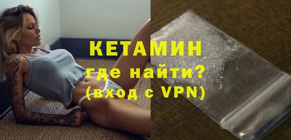 мефедрон мука Балабаново