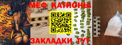 прущие крисы Аргун