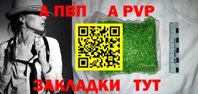 шишки Беслан