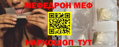 первитин Бийск