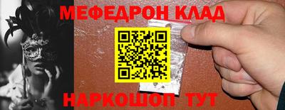 прущие крисы Аргун