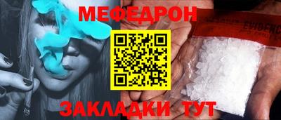 прущие крисы Апшеронск