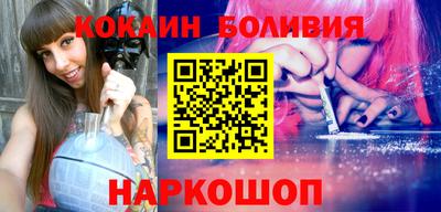 прущие крисы Аргун