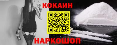 прущие крисы Апшеронск