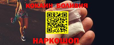 шишки Беслан