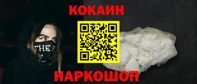 гидра Берёзовский