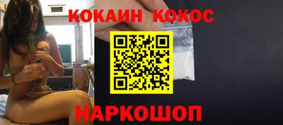 ПСИЛОЦИБИНОВЫЕ ГРИБЫ Абакан