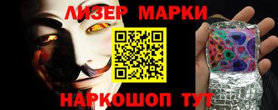 гидра Берёзовский