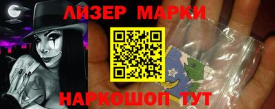 гидра Берёзовский