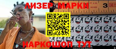 прущие крисы Аргун