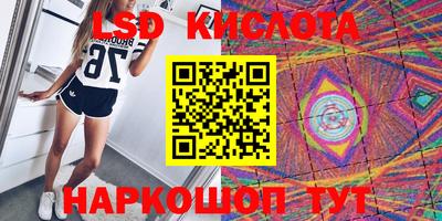 первитин Бийск