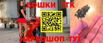 прущие крисы Апшеронск