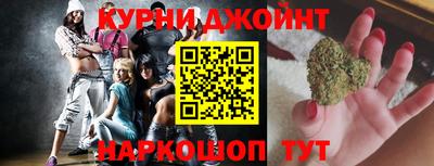 шишки Беслан