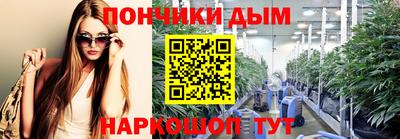 прущие крисы Апшеронск