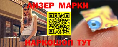 шишки Беслан