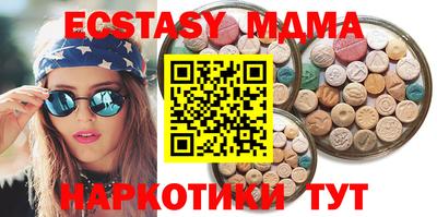 прущие крисы Апшеронск