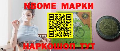 прущие крисы Апшеронск