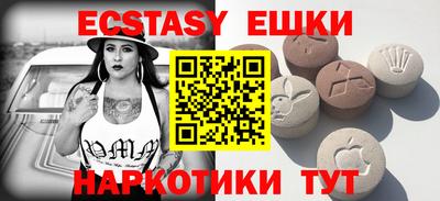 прущие крисы Апшеронск