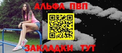 первитин Бийск