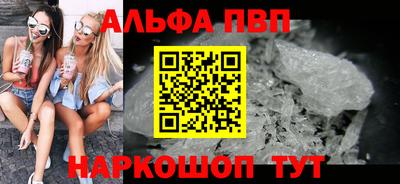 прущие крисы Аргун